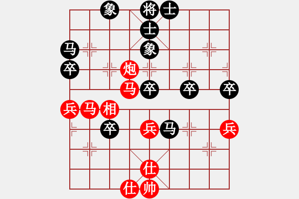 象棋棋譜圖片：列炮黑挺邊卒.pgn - 步數(shù)：60 