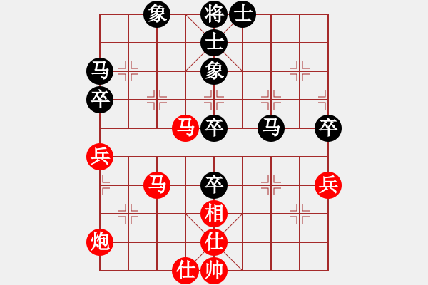 象棋棋譜圖片：列炮黑挺邊卒.pgn - 步數(shù)：70 