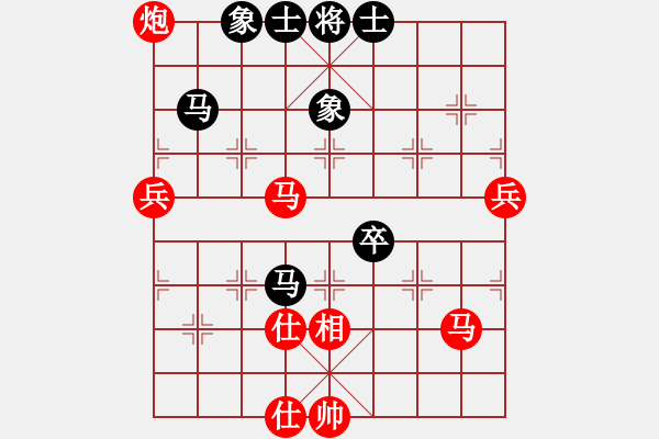 象棋棋譜圖片：列炮黑挺邊卒.pgn - 步數(shù)：90 