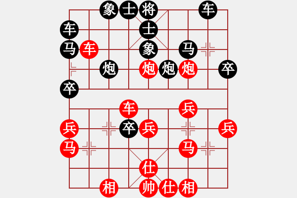 象棋棋譜圖片：我先和何武強第一輪 - 步數(shù)：34 