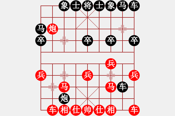 象棋棋譜圖片：2021.2.22.7王者象棋評(píng)測(cè)先勝仙人指路對(duì)右中炮 - 步數(shù)：20 