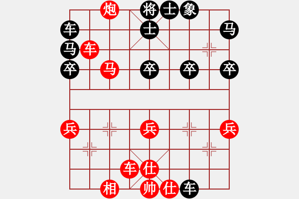 象棋棋譜圖片：2021.2.22.7王者象棋評(píng)測(cè)先勝仙人指路對(duì)右中炮 - 步數(shù)：40 