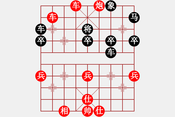 象棋棋譜圖片：2021.2.22.7王者象棋評(píng)測(cè)先勝仙人指路對(duì)右中炮 - 步數(shù)：50 