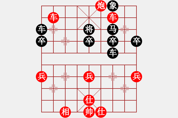 象棋棋譜圖片：2021.2.22.7王者象棋評(píng)測(cè)先勝仙人指路對(duì)右中炮 - 步數(shù)：57 