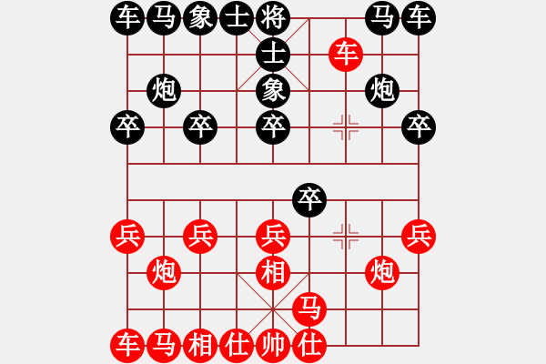 象棋棋譜圖片：魔鬼轉(zhuǎn)世(月將)-和-妙持先手(日帥) - 步數(shù)：10 