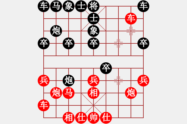 象棋棋譜圖片：魔鬼轉(zhuǎn)世(月將)-和-妙持先手(日帥) - 步數(shù)：20 