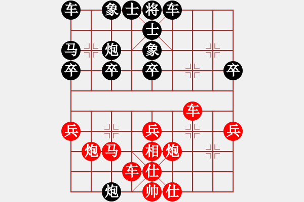 象棋棋譜圖片：魔鬼轉(zhuǎn)世(月將)-和-妙持先手(日帥) - 步數(shù)：30 