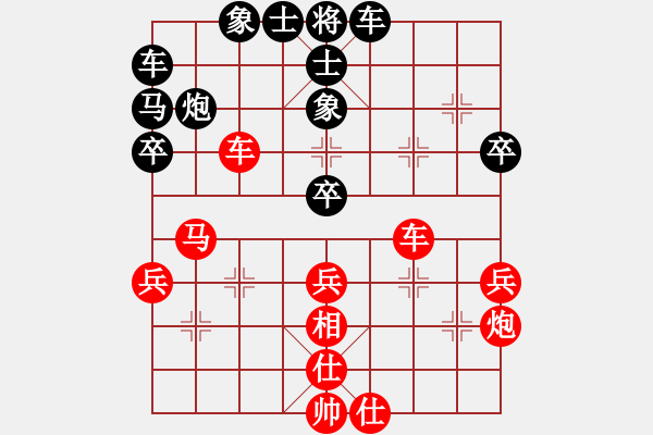 象棋棋譜圖片：魔鬼轉(zhuǎn)世(月將)-和-妙持先手(日帥) - 步數(shù)：40 