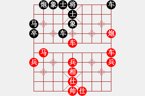 象棋棋譜圖片：魔鬼轉(zhuǎn)世(月將)-和-妙持先手(日帥) - 步數(shù)：50 