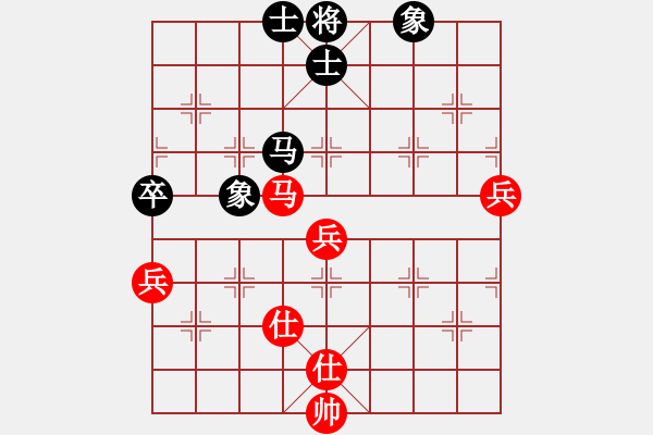 象棋棋譜圖片：魔鬼轉(zhuǎn)世(月將)-和-妙持先手(日帥) - 步數(shù)：80 