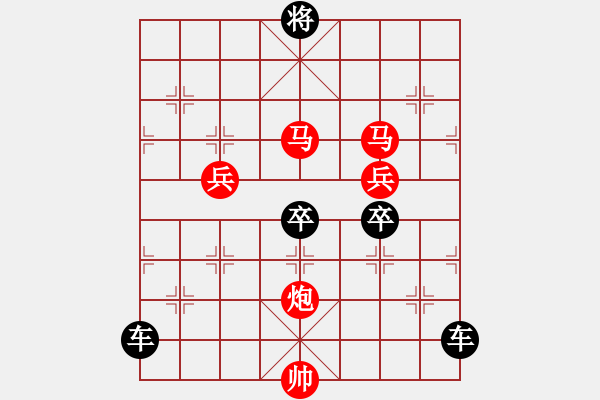 象棋棋譜圖片：v32【 繽紛 】 秦 臻 擬局 - 步數(shù)：20 