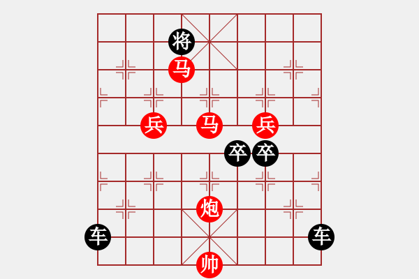 象棋棋譜圖片：v32【 繽紛 】 秦 臻 擬局 - 步數(shù)：30 