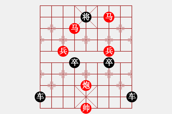 象棋棋譜圖片：v32【 繽紛 】 秦 臻 擬局 - 步數(shù)：40 