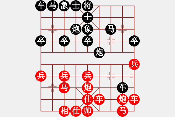 象棋棋譜圖片：周末交流一心一意勝歲月無聲2022-11-19 - 步數(shù)：30 