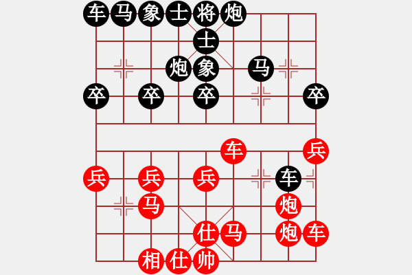 象棋棋譜圖片：周末交流一心一意勝歲月無聲2022-11-19 - 步數(shù)：35 