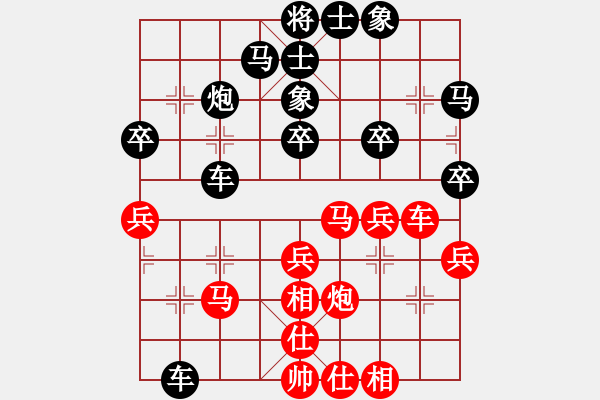 象棋棋譜圖片：棋壇冰凌(風(fēng)魔)-負(fù)-學(xué)弈道士(9星) - 步數(shù)：40 