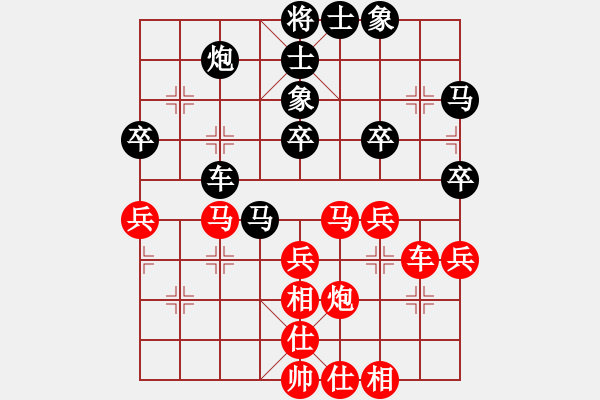 象棋棋譜圖片：棋壇冰凌(風(fēng)魔)-負(fù)-學(xué)弈道士(9星) - 步數(shù)：50 