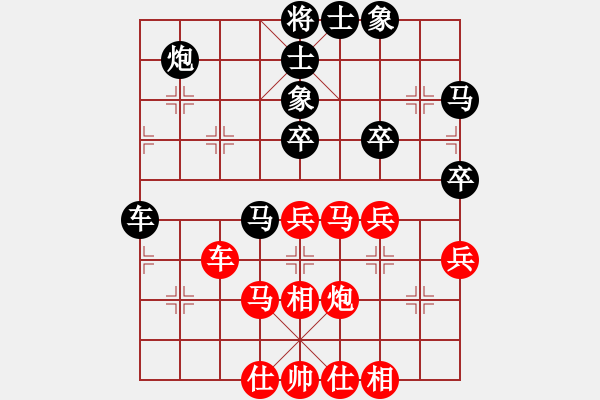 象棋棋譜圖片：棋壇冰凌(風(fēng)魔)-負(fù)-學(xué)弈道士(9星) - 步數(shù)：60 