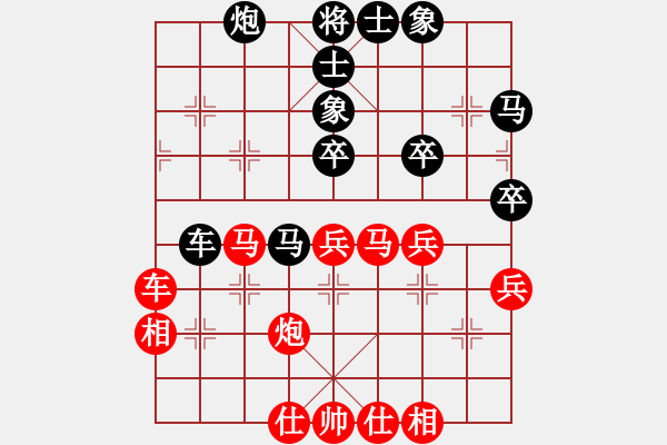 象棋棋譜圖片：棋壇冰凌(風(fēng)魔)-負(fù)-學(xué)弈道士(9星) - 步數(shù)：70 