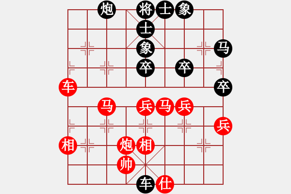 象棋棋譜圖片：棋壇冰凌(風(fēng)魔)-負(fù)-學(xué)弈道士(9星) - 步數(shù)：78 