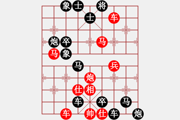 象棋棋譜圖片：205 hoai am chien tich - 步數(shù)：0 