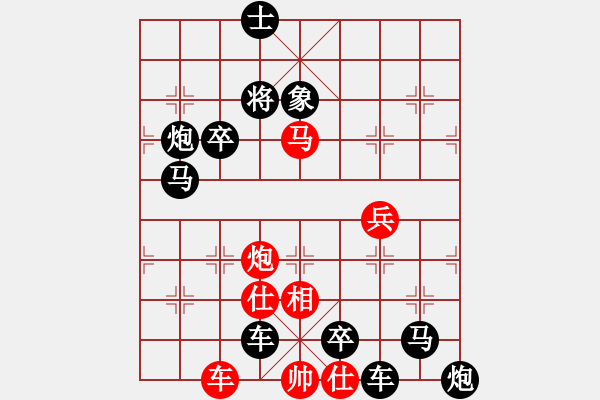 象棋棋譜圖片：205 hoai am chien tich - 步數(shù)：20 