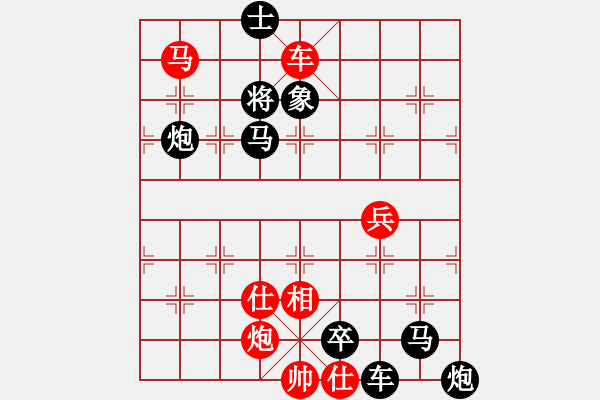 象棋棋譜圖片：205 hoai am chien tich - 步數(shù)：31 