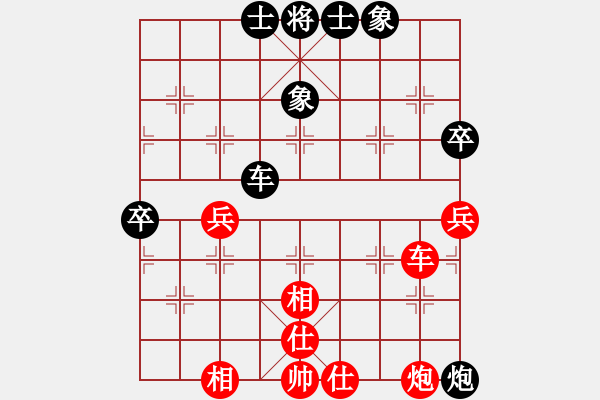 象棋棋譜圖片：五九炮進七兵對屏風馬飛右相（旋風14層拆棋）和棋* - 步數(shù)：70 