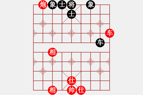 象棋棋譜圖片：五九炮進七兵對屏風馬飛右相（旋風14層拆棋）和棋* - 步數(shù)：90 