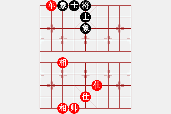 象棋棋譜圖片：五九炮進七兵對屏風馬飛右相（旋風14層拆棋）和棋* - 步數(shù)：99 