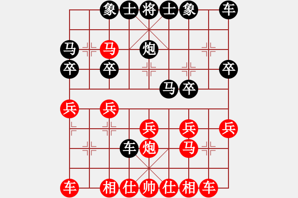 象棋棋谱图片：赵子雨 先和 张兰天 - 步数：20 