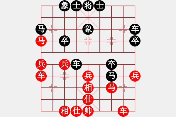 象棋棋谱图片：赵子雨 先和 张兰天 - 步数：30 