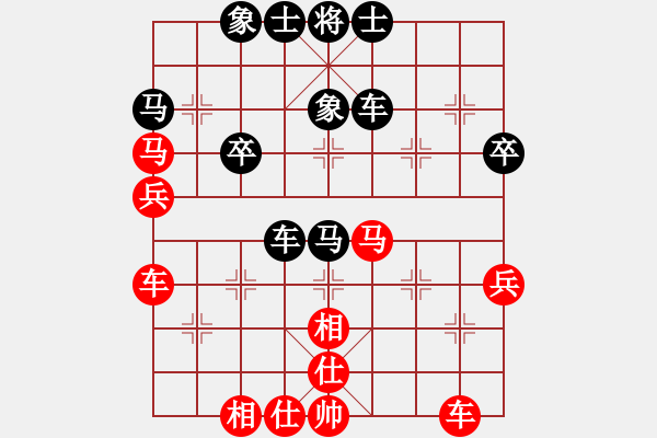 象棋棋谱图片：赵子雨 先和 张兰天 - 步数：40 