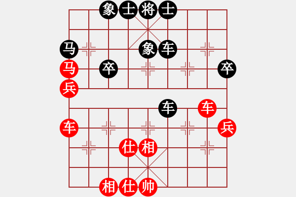 象棋棋谱图片：赵子雨 先和 张兰天 - 步数：44 