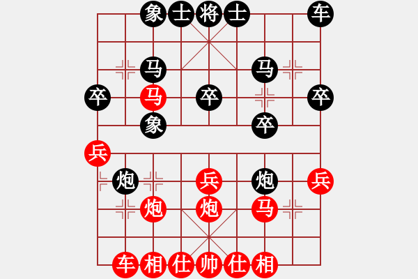 象棋棋譜圖片：66.棄車攻殺馬炮稱雄 - 步數(shù)：0 