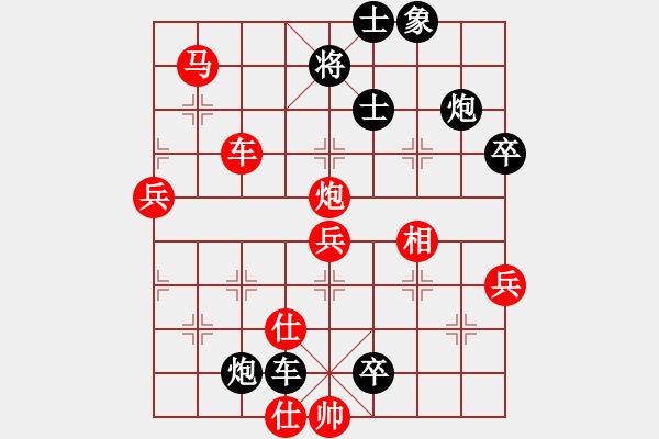 象棋棋譜圖片：盤棋局局新(地煞)-勝-mdmdmd(地煞) - 步數(shù)：100 