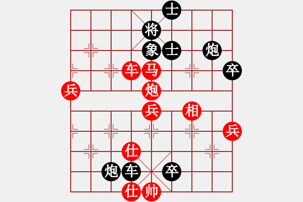 象棋棋譜圖片：盤棋局局新(地煞)-勝-mdmdmd(地煞) - 步數(shù)：110 