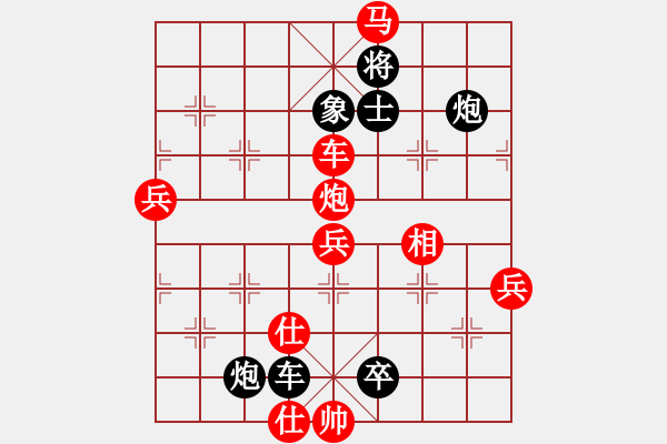 象棋棋譜圖片：盤棋局局新(地煞)-勝-mdmdmd(地煞) - 步數(shù)：120 