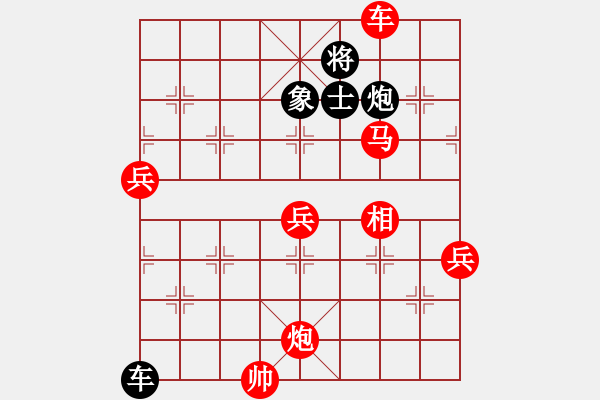 象棋棋譜圖片：盤棋局局新(地煞)-勝-mdmdmd(地煞) - 步數(shù)：140 