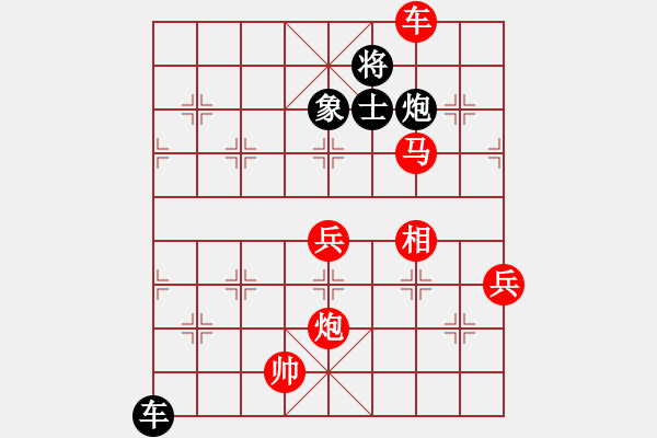 象棋棋譜圖片：盤棋局局新(地煞)-勝-mdmdmd(地煞) - 步數(shù)：147 