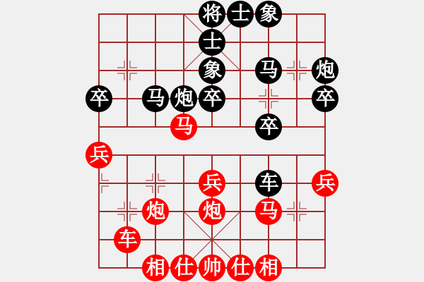 象棋棋譜圖片：盤棋局局新(地煞)-勝-mdmdmd(地煞) - 步數(shù)：30 