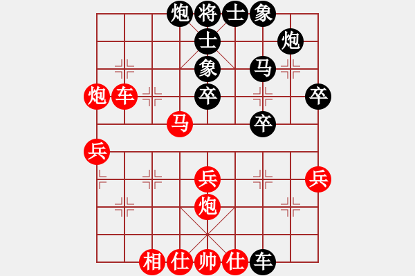 象棋棋譜圖片：盤棋局局新(地煞)-勝-mdmdmd(地煞) - 步數(shù)：40 