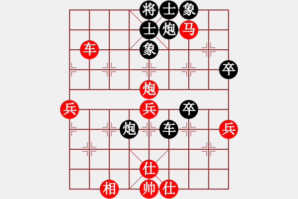 象棋棋譜圖片：盤棋局局新(地煞)-勝-mdmdmd(地煞) - 步數(shù)：60 