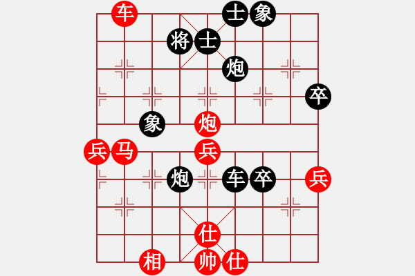 象棋棋譜圖片：盤棋局局新(地煞)-勝-mdmdmd(地煞) - 步數(shù)：70 