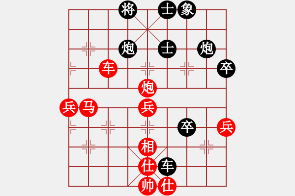 象棋棋譜圖片：盤棋局局新(地煞)-勝-mdmdmd(地煞) - 步數(shù)：80 