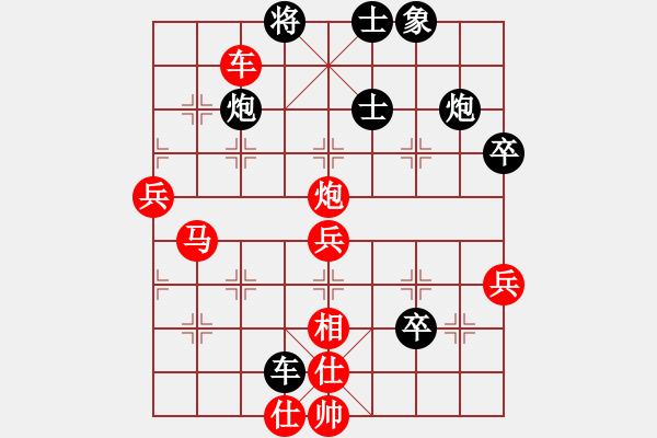 象棋棋譜圖片：盤棋局局新(地煞)-勝-mdmdmd(地煞) - 步數(shù)：90 