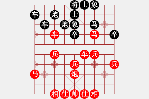 象棋棋譜圖片：橫才俊儒[292832991] -VS- 貔貅[542414914] - 步數(shù)：40 