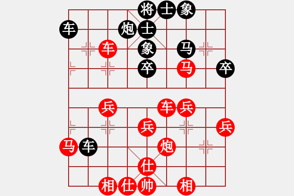 象棋棋譜圖片：橫才俊儒[292832991] -VS- 貔貅[542414914] - 步數(shù)：47 