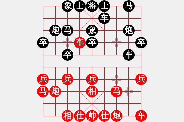 象棋棋谱图片：孟辰 先和 江赟 - 步数：20 