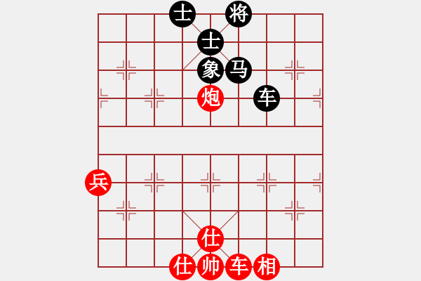 象棋棋譜圖片：橫才俊儒[292832991] -VS- 神舟[806358647] - 步數(shù)：100 